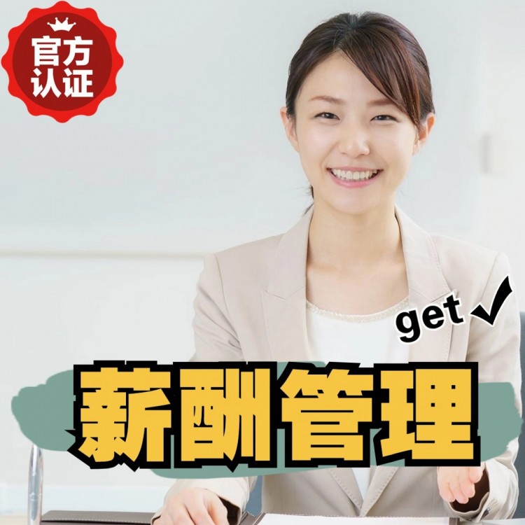 易县南庄劳务派遣 南庄劳动派遣 南庄劳务派遣中介
